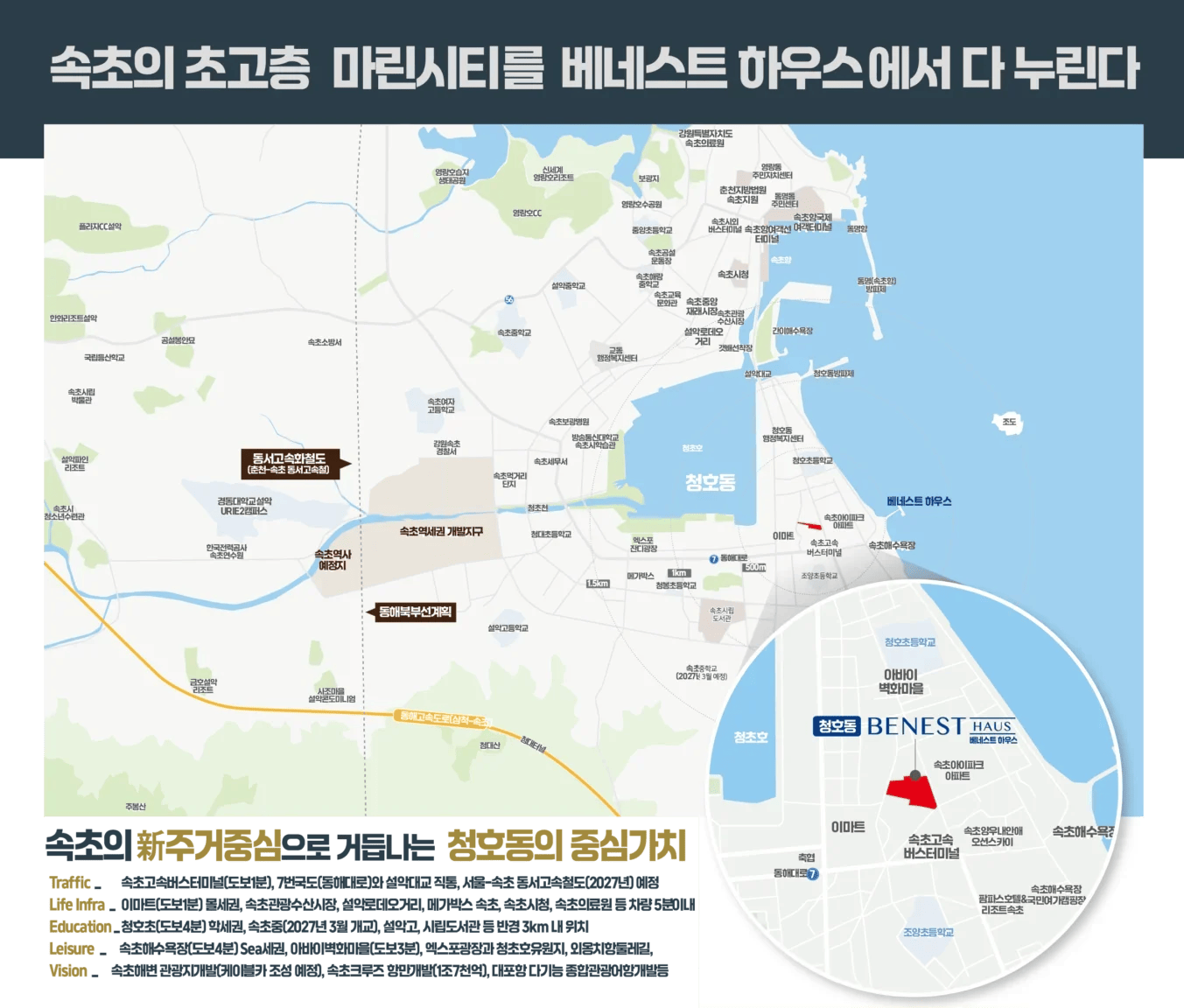 용인 서희스타힐스 스타디움파크 위치도